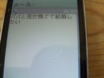 CIMG5317_.jpg